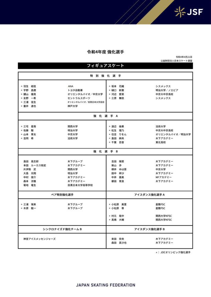 全场比赛结束，勒沃库森3-0云达不莱梅！